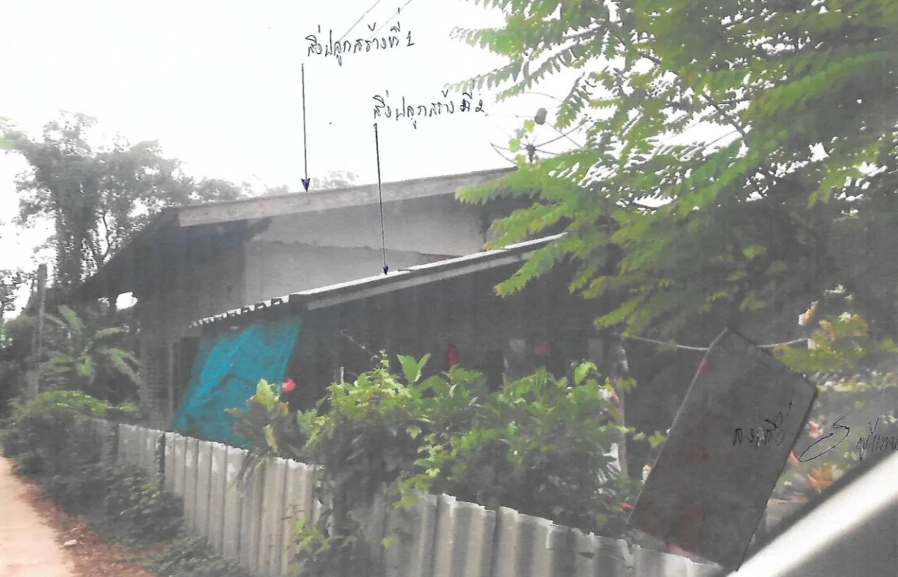 ขายทอดตลาด ที่ดินพร้อมสิ่งปลูกสร้าง ต.วังหิน อ.เมืองตาก จ.ตาก