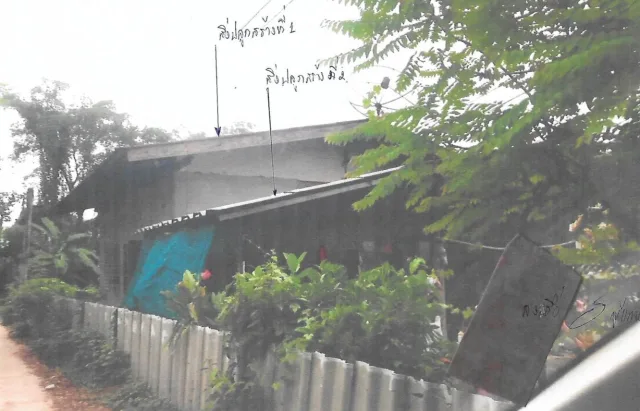 ขายทอดตลาด ที่ดินพร้อมสิ่งปลูกสร้าง ต.วังหิน อ.เมืองตาก จ.ตาก