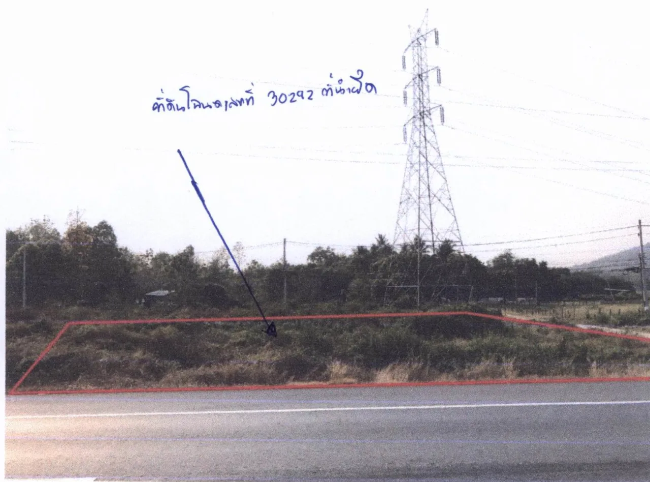 ขายทอดตลาด ที่ดินว่างเปล่า ต.ไม้งาม อ.เมืองตาก จ.ตาก