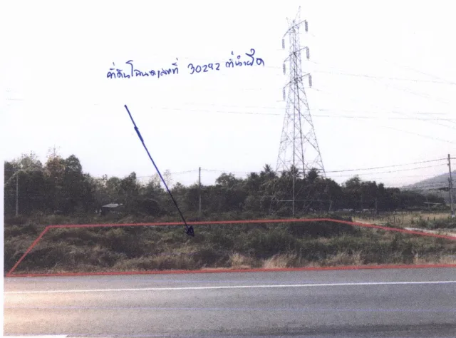 ขายทอดตลาด ที่ดินว่างเปล่า ต.ไม้งาม อ.เมืองตาก จ.ตาก