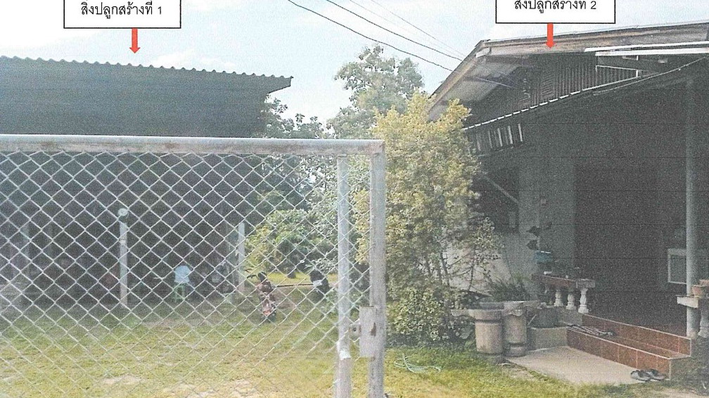 ขายทอดตลาด ที่ดินพร้อมสิ่งปลูกสร้าง ต.ท้องฟ้า อ.บ้านตาก จ.ตาก