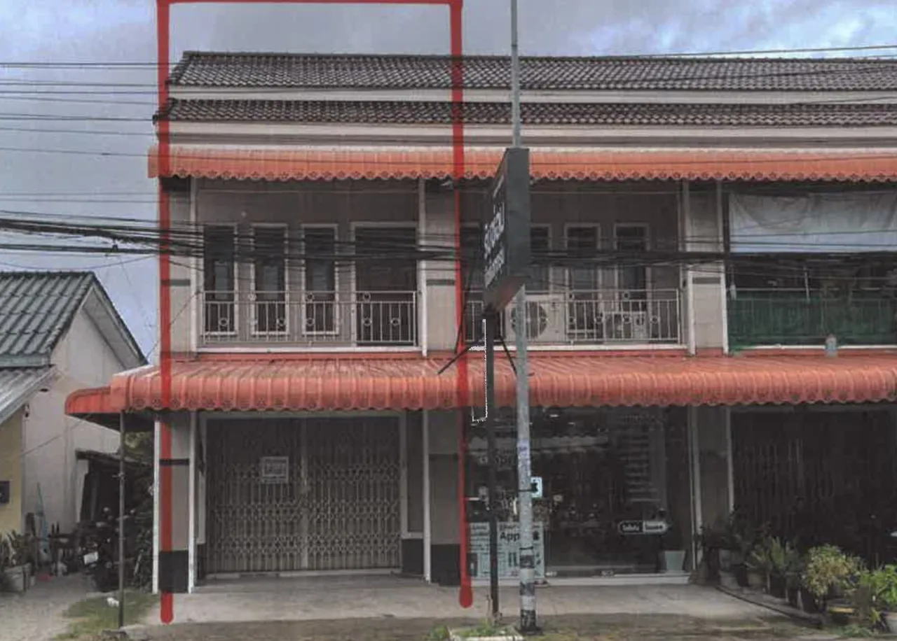 ขายทอดตลาด ที่ดินพร้อมสิ่งปลูกสร้าง ต.รูสะมิแล อ.เมืองปัตตานี จ.ปัตตานี