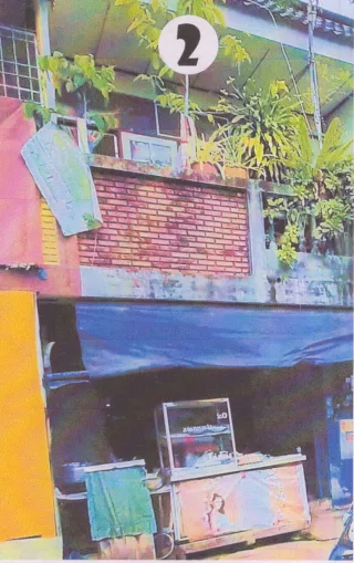 รูปทรัพย์ 2