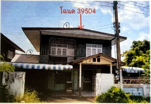 ขายทอดตลาด ที่ดินพร้อมสิ่งปลูกสร้าง ต.ประทาย อ.ประทาย จ.นครราชสีมา