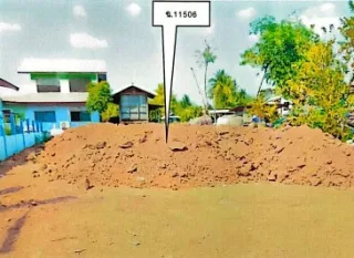 รูปทรัพย์ 1