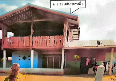 ขายทอดตลาด ที่ดินพร้อมสิ่งปลูกสร้าง ต.บึงสำโรง อ.แก้งสนามนาง จ.นครราชสีมา