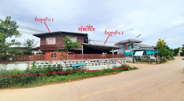 ขายทอดตลาด ที่ดินพร้อมสิ่งปลูกสร้าง ต.โนนสำราญ อ.แก้งสนามนาง จ.นครราชสีมา