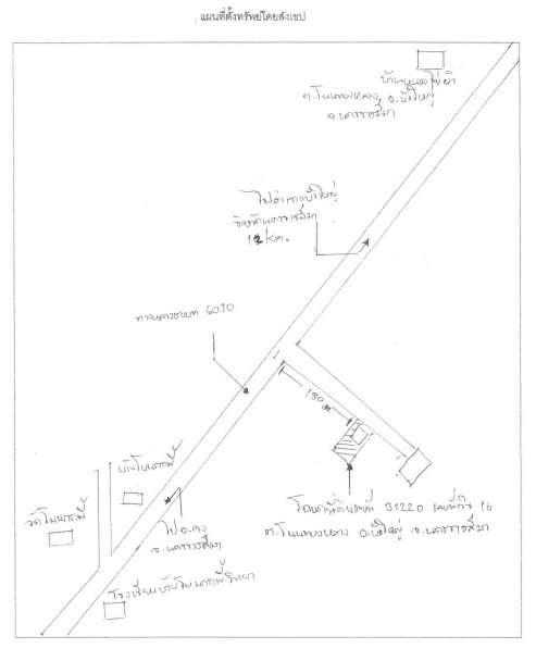 แผนที่ประกอบทรัพย์ 2