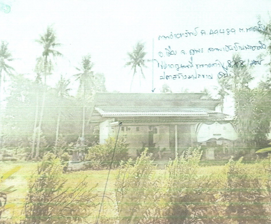 ขายทอดตลาด ที่ดินพร้อมสิ่งปลูกสร้าง ต.นาชะอัง อ.เมืองชุมพร จ.ชุมพร