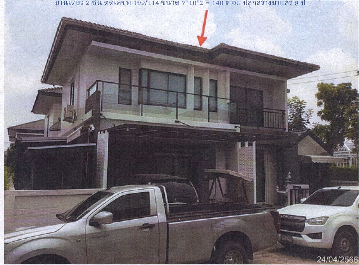 ขายทอดตลาด ที่ดินพร้อมสิ่งปลูกสร้าง ต.บางวัว อ.บางปะกง จ.ฉะเชิงเทรา