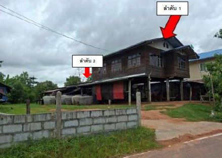 ขายทอดตลาด ที่ดินพร้อมสิ่งปลูกสร้าง ต.ด่านช้าง อ.บัวใหญ่ จ.นครราชสีมา