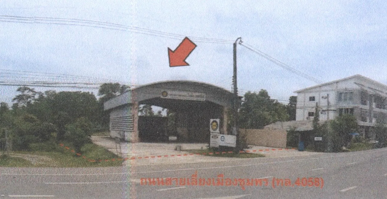 ขายทอดตลาด ที่ดินพร้อมสิ่งปลูกสร้าง ต.นาชะอัง อ.เมืองชุมพร จ.ชุมพร