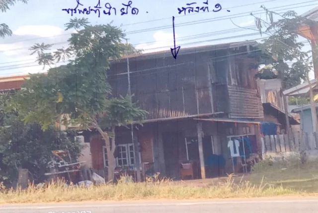 ขายทอดตลาด ที่ดินพร้อมสิ่งปลูกสร้าง ต.กระทุ่มราย อ.ประทาย จ.นครราชสีมา