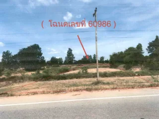 รูปทรัพย์ 3