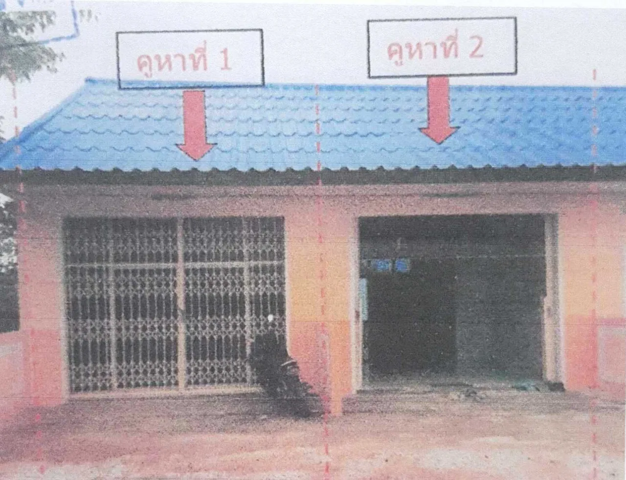ขายทอดตลาด ที่ดินพร้อมสิ่งปลูกสร้าง ต.ปุโละปุโย อ.หนองจิก จ.ปัตตานี