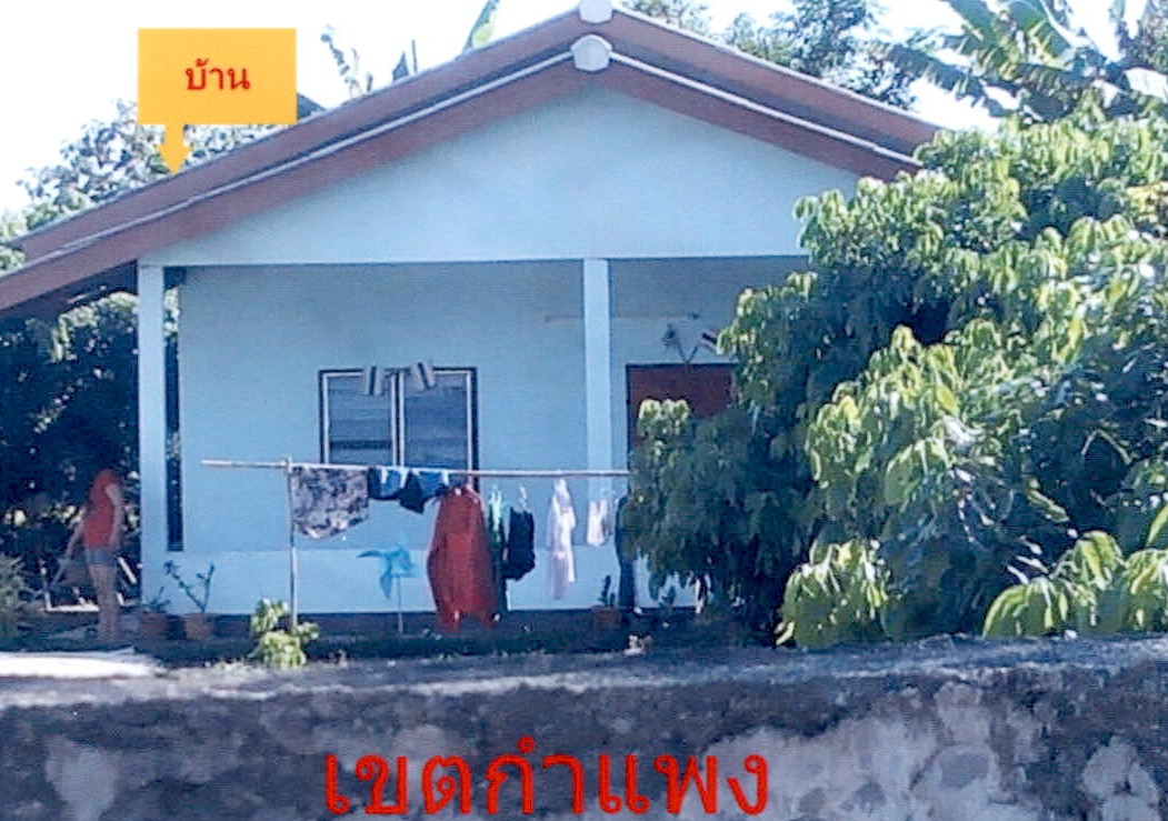 ขายทอดตลาด ที่ดินพร้อมสิ่งปลูกสร้าง ต.ศรีถ้อย อ.แม่สรวย จ.เชียงราย