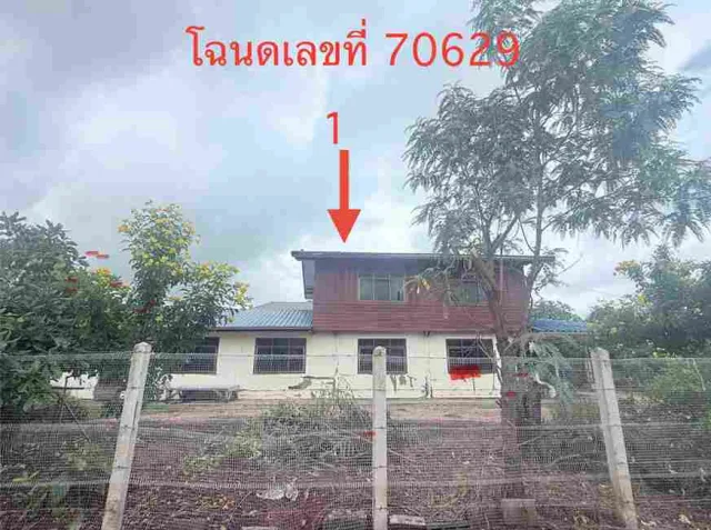 ขายทอดตลาด ที่ดินพร้อมสิ่งปลูกสร้าง ต.หนองไทร อ.ด่านขุนทด จ.นครราชสีมา