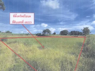 รูปทรัพย์ 2