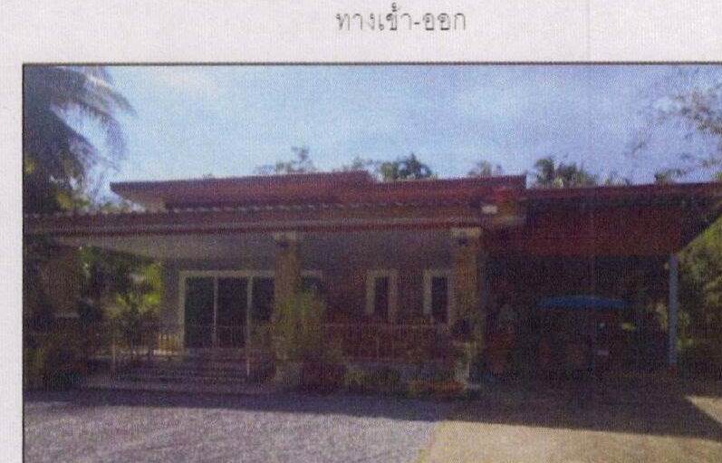 ขายทอดตลาด ที่ดินพร้อมสิ่งปลูกสร้าง ต.บ่อน้ำร้อน อ.กันตัง จ.ตรัง