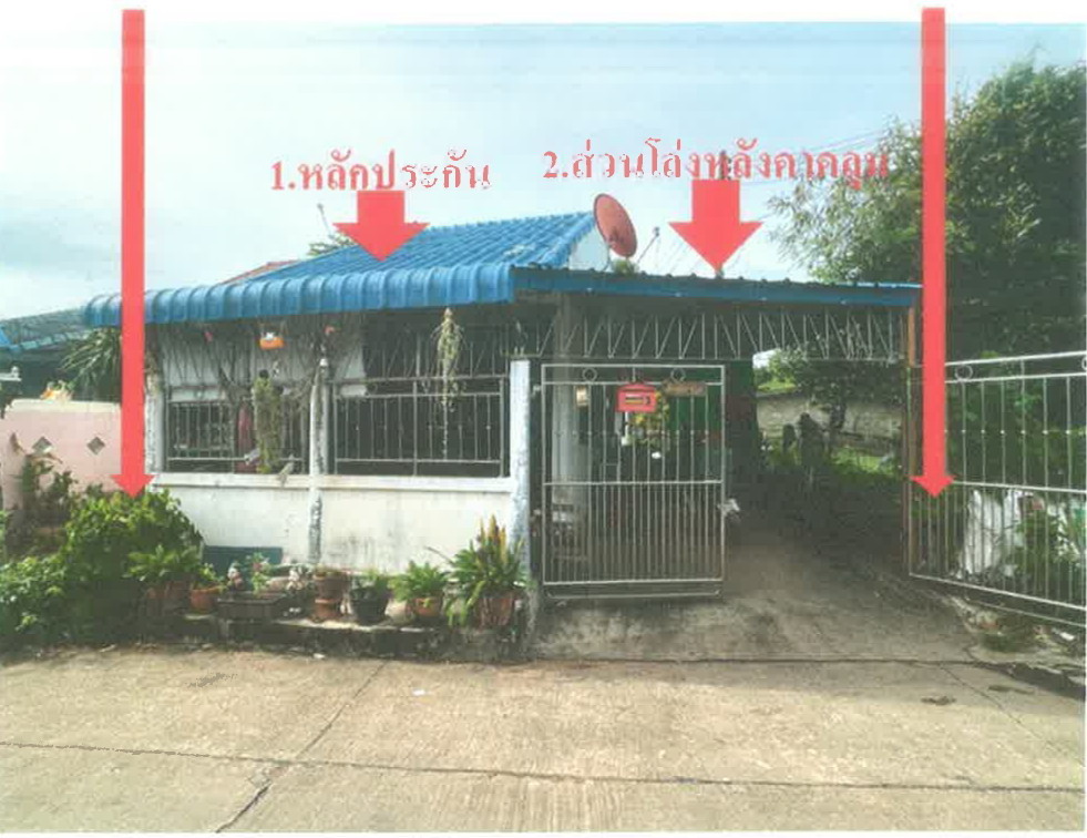 ขายทอดตลาด ที่ดินพร้อมสิ่งปลูกสร้าง ต.มิตรภาพ อ.สีคิ้ว จ.นครราชสีมา