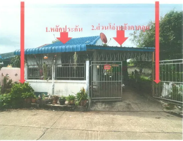 ขายทอดตลาด ที่ดินพร้อมสิ่งปลูกสร้าง ต.มิตรภาพ อ.สีคิ้ว จ.นครราชสีมา