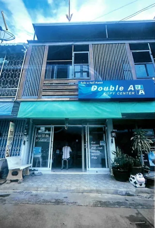 รูปทรัพย์ 1
