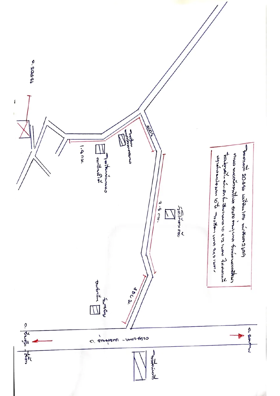 แผนที่ประกอบทรัพย์ 2
