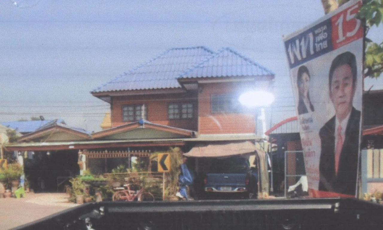ขายทอดตลาด สิ่งปลูกสร้าง ต.เสมา อ.สูงเนิน จ.นครราชสีมา
