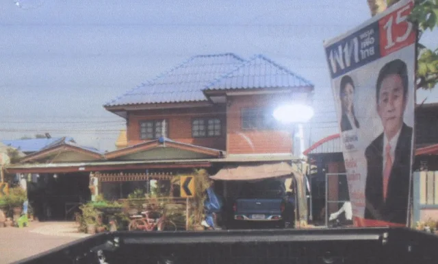 ขายทอดตลาด สิ่งปลูกสร้าง ต.เสมา อ.สูงเนิน จ.นครราชสีมา