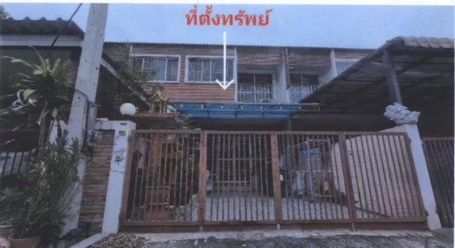 ขายทอดตลาด ที่ดินพร้อมสิ่งปลูกสร้าง ต.ปากช่อง อ.ปากช่อง จ.นครราชสีมา