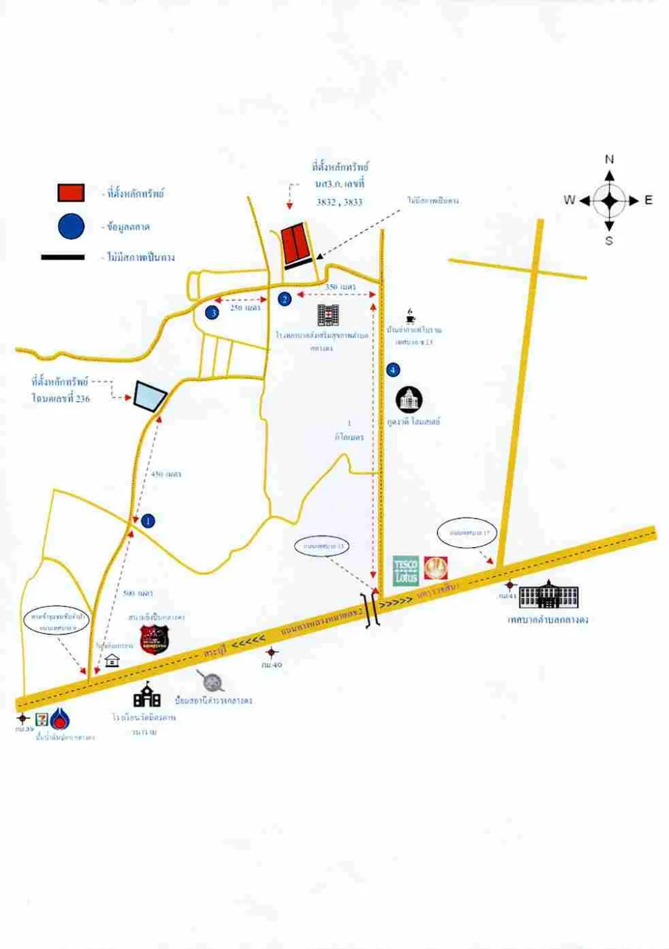 แผนที่ประกอบทรัพย์ 2