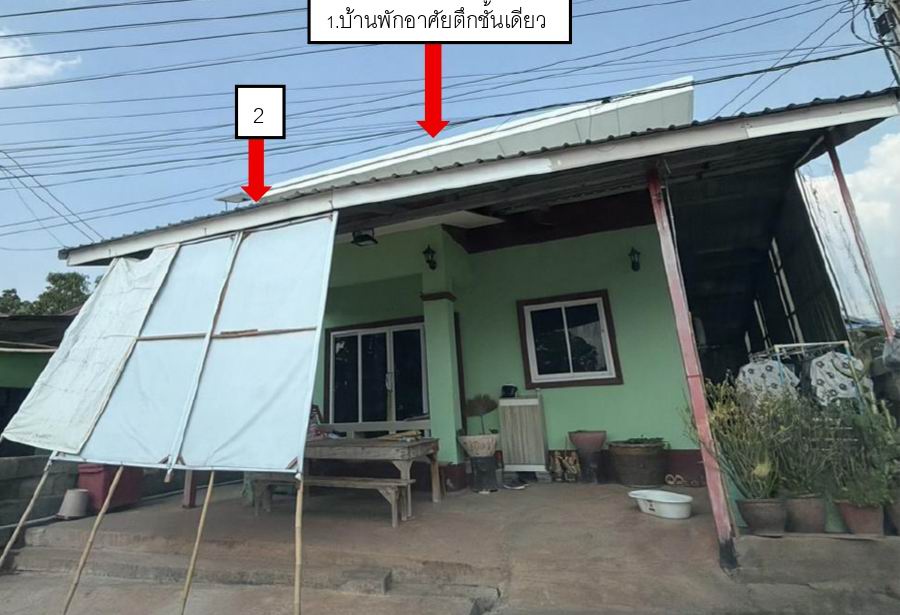 ขายทอดตลาด ที่ดินพร้อมสิ่งปลูกสร้าง ต.เสมา อ.สูงเนิน จ.นครราชสีมา