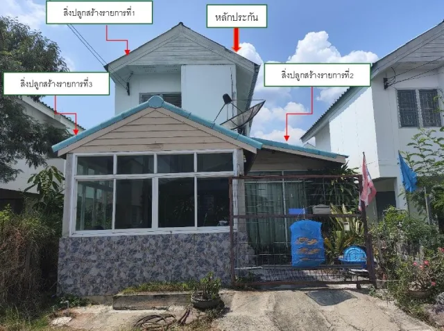 ขายทอดตลาด ที่ดินพร้อมสิ่งปลูกสร้าง ต.สูงเนิน อ.สูงเนิน จ.นครราชสีมา