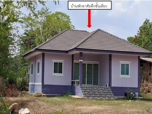 ขายทอดตลาด ที่ดินพร้อมสิ่งปลูกสร้าง ต.หนองบัวน้อย อ.สีคิ้ว จ.นครราชสีมา