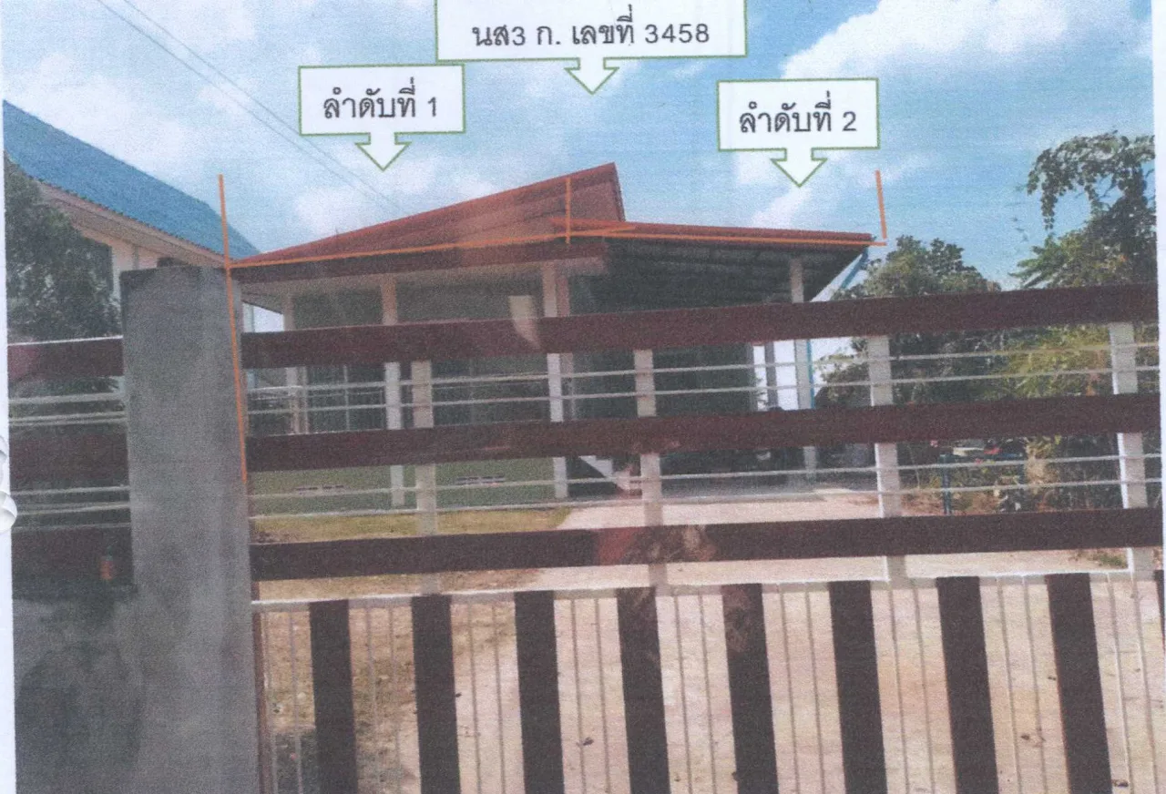 ขายทอดตลาด ที่ดินพร้อมสิ่งปลูกสร้าง ต.ลาดบัวขาว อ.สีคิ้ว จ.นครราชสีมา