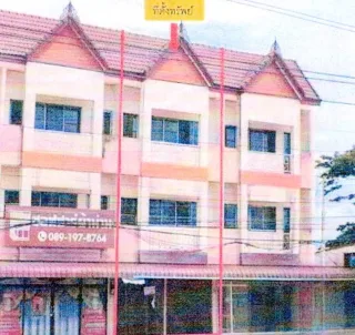 รูปทรัพย์ 2