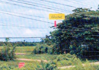 รูปทรัพย์ 3