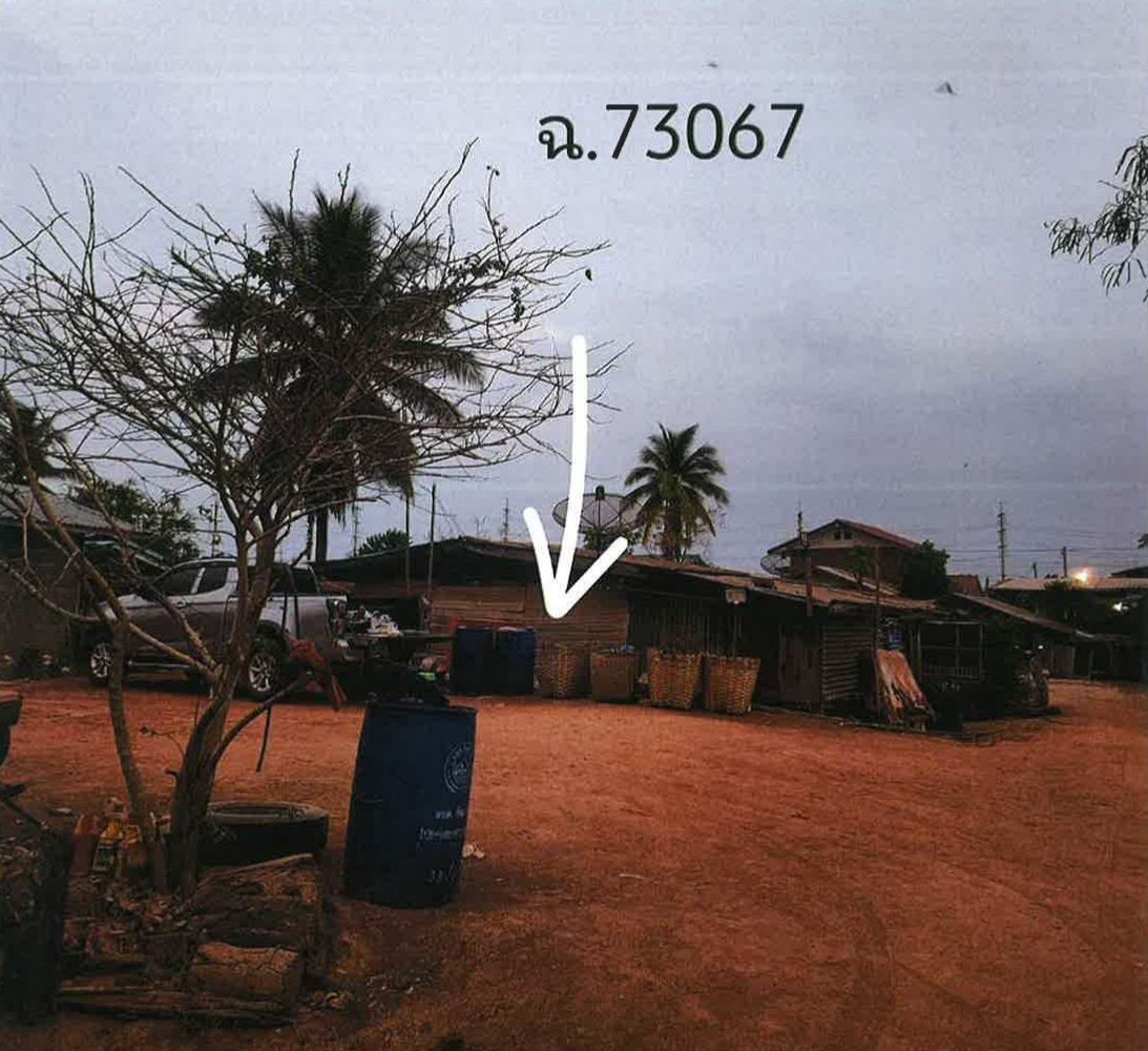 ขายทอดตลาด ที่ดินพร้อมสิ่งปลูกสร้าง ต.หินดาด อ.ด่านขุนทด จ.นครราชสีมา