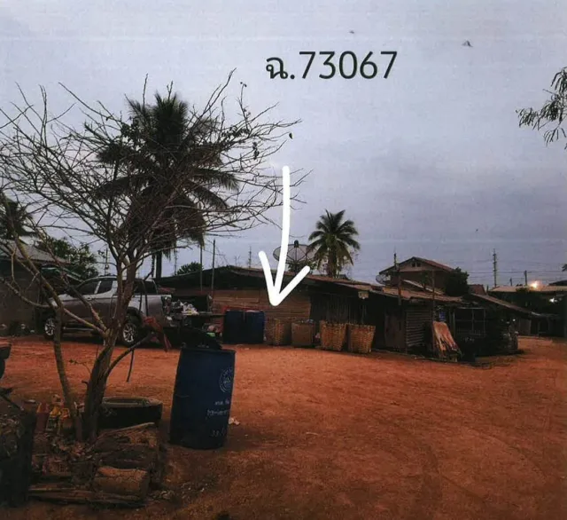 ขายทอดตลาด ที่ดินพร้อมสิ่งปลูกสร้าง ต.หินดาด อ.ด่านขุนทด จ.นครราชสีมา