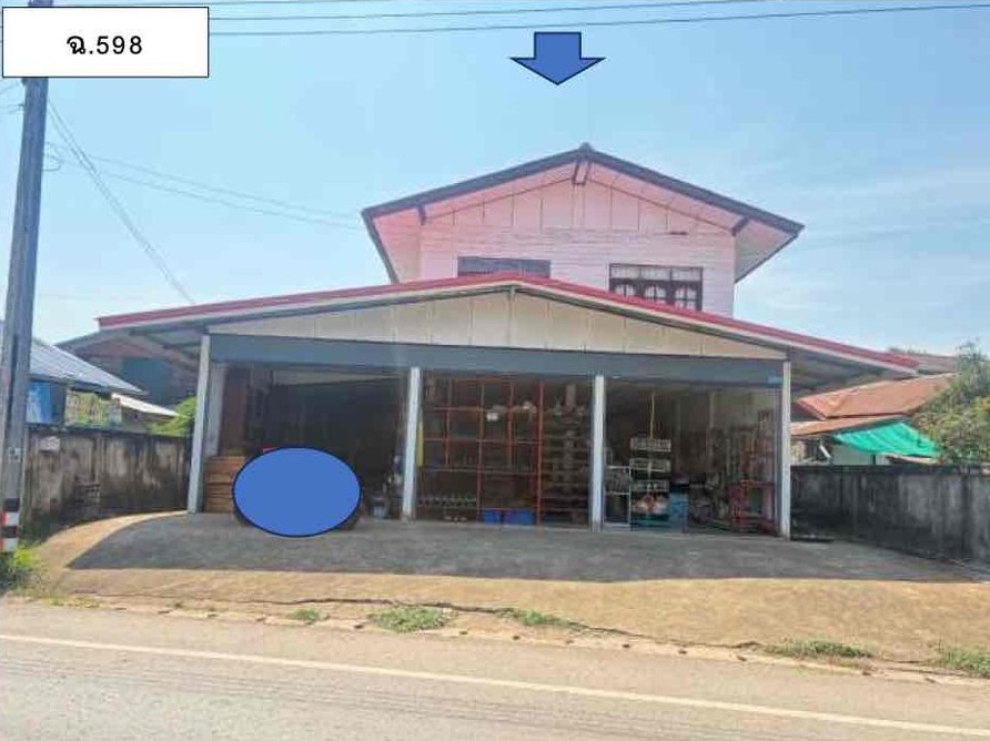 ขายทอดตลาด ที่ดินพร้อมสิ่งปลูกสร้าง ต.โคกสูง อ.อุบลรัตน์ จ.ขอนแก่น