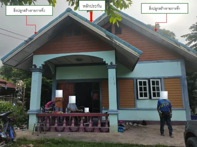 ขายทอดตลาด ที่ดินพร้อมสิ่งปลูกสร้าง ต.ลาดบัวขาว อ.สีคิ้ว จ.นครราชสีมา