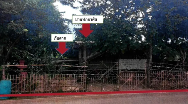 ขายทอดตลาด ที่ดินพร้อมสิ่งปลูกสร้าง ต.โป่งตาลอง อ.ปากช่อง จ.นครราชสีมา