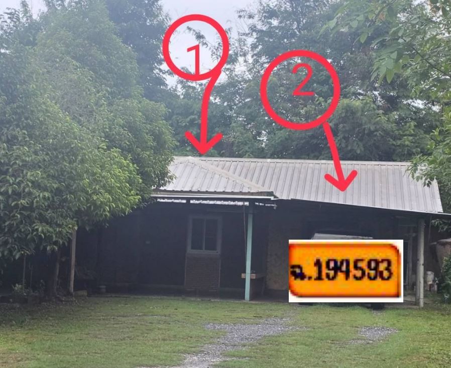 ขายทอดตลาด ที่ดินพร้อมสิ่งปลูกสร้าง ต.หมากแข้ง อ.เมืองอุดรธานี จ.อุดรธานี
