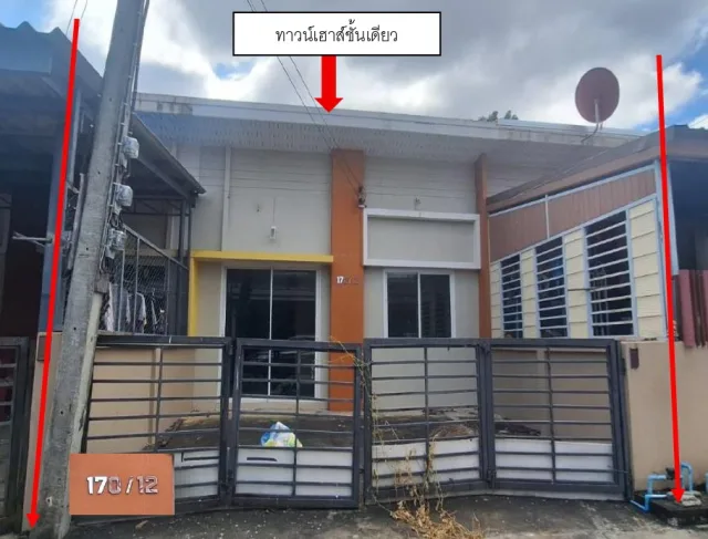 ขายทอดตลาด ที่ดินพร้อมสิ่งปลูกสร้าง ต.หนองน้ำแดง อ.ปากช่อง จ.นครราชสีมา