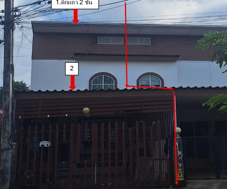 ขายทอดตลาด ที่ดินพร้อมสิ่งปลูกสร้าง ต.สูงเนิน อ.สูงเนิน จ.นครราชสีมา