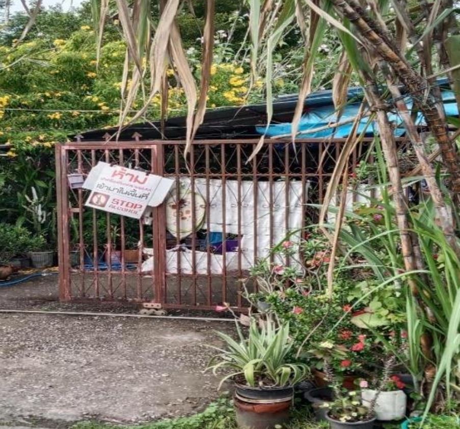 ขายทอดตลาด ที่ดินพร้อมสิ่งปลูกสร้าง ต.หนองนาคำ อ.เมืองอุดรธานี จ.อุดรธานี
