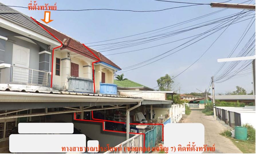 ขายทอดตลาด ที่ดินพร้อมสิ่งปลูกสร้าง ต.หมากแข้ง อ.เมืองอุดรธานี จ.อุดรธานี