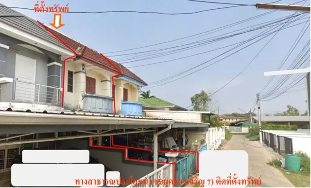 ขายทอดตลาด ที่ดินพร้อมสิ่งปลูกสร้าง ต.หมากแข้ง อ.เมืองอุดรธานี จ.อุดรธานี
