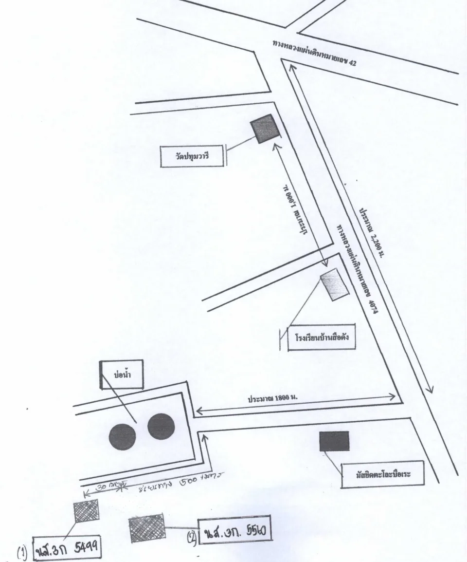แผนที่ประกอบทรัพย์ 2