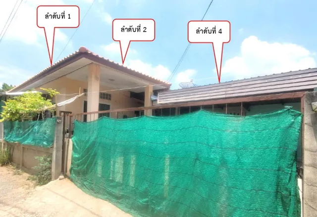 ขายทอดตลาด ที่ดินพร้อมสิ่งปลูกสร้าง ต.นากลาง อ.สูงเนิน จ.นครราชสีมา